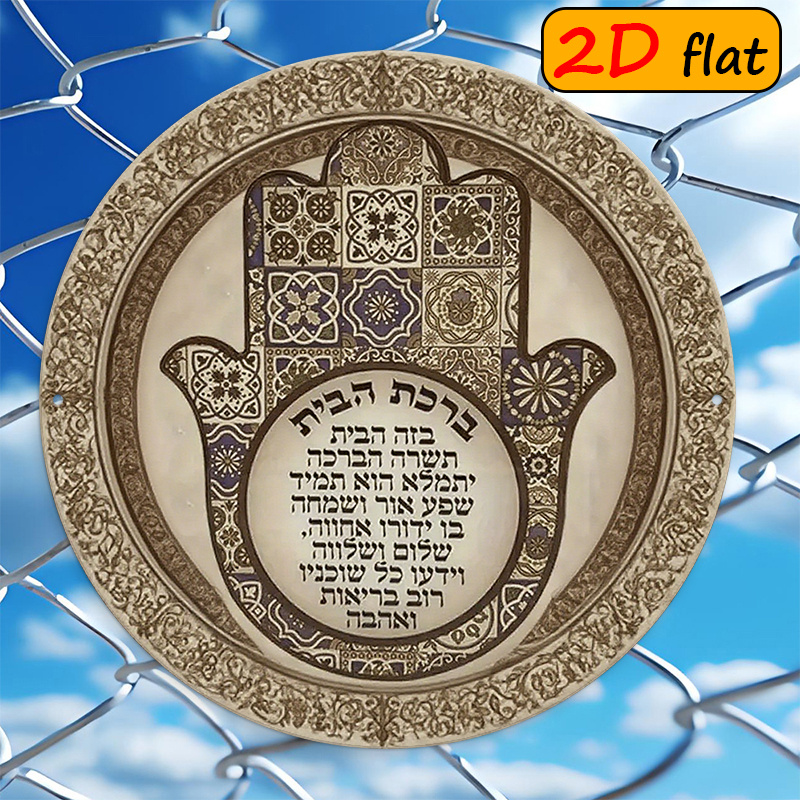 CIFBUY لوحة جدارية معدنية مقاو - مراجعة Art & Craft Clipart وسعره