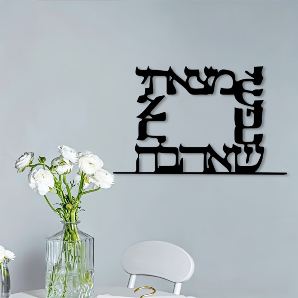 CIFBUY لوحة جدارية معدنية حديث - مراجعة Art & Craft Clipart وسعره