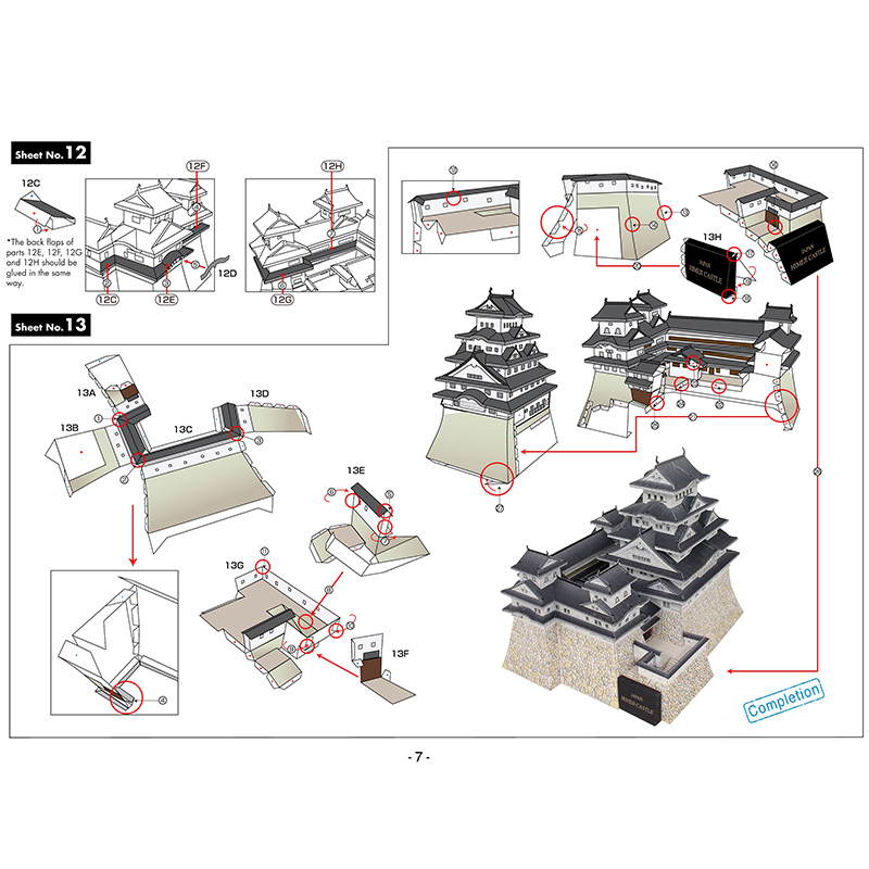اليابان Himeji القلعة ثلاثية ا - مراجعة Art Craft Building وسعره