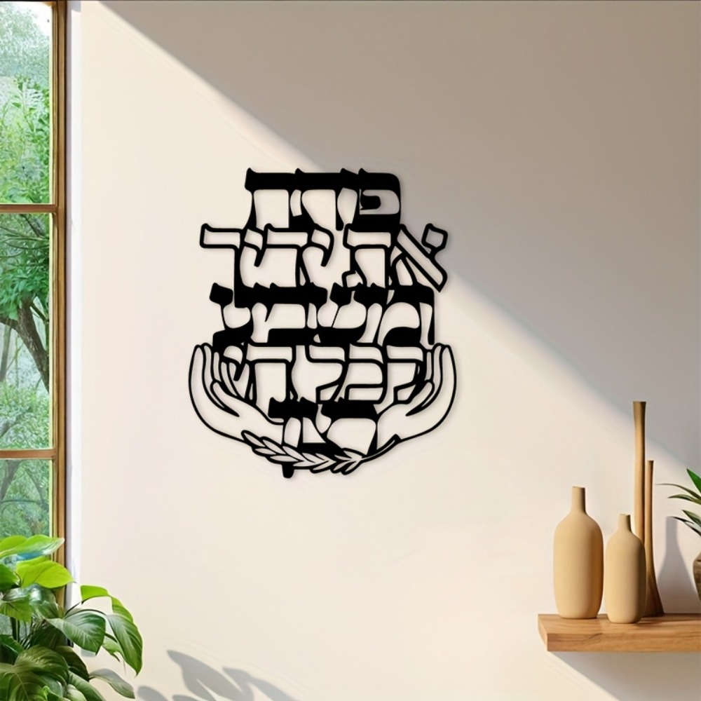 لوحة جدارية معدنية من CIFBUY ت - مراجعة Art & Craft Clipart وسعره