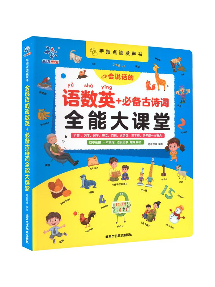 كتاب وينشير: دورة شاملة في الت - مراجعة Art Craft Course وسعره